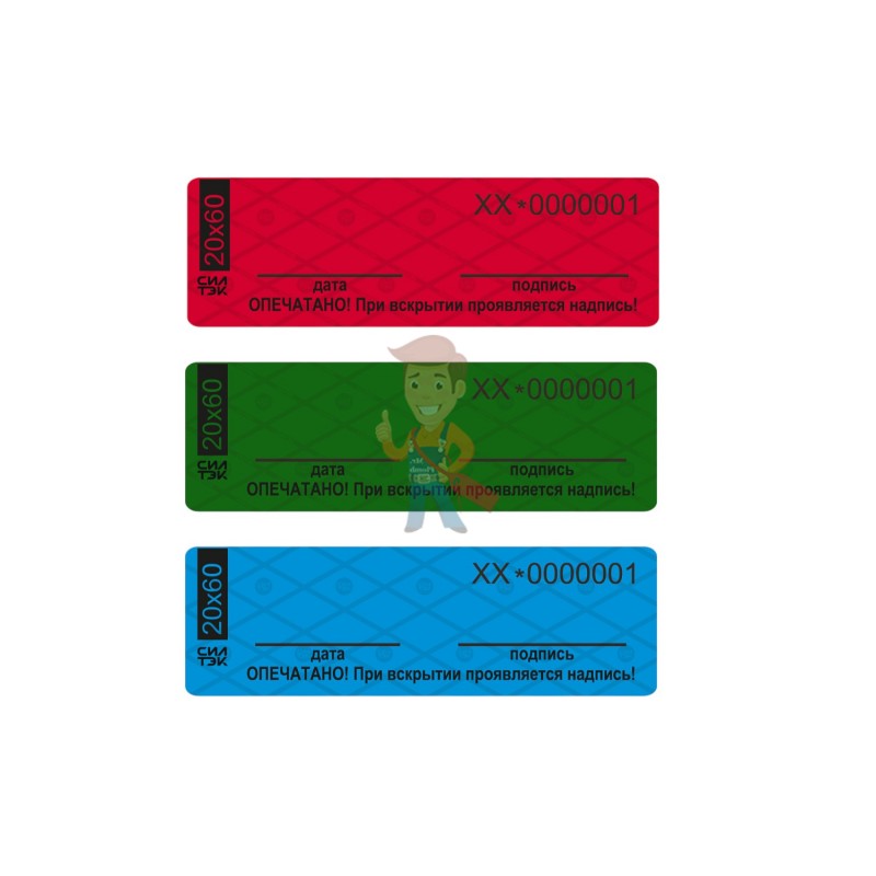 Пломба наклейка Силлейбл 1 (20*100 мм) - фото 1