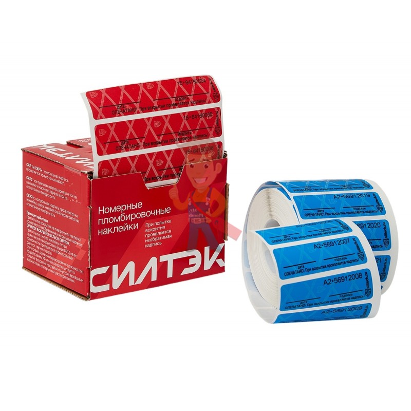 Пломба наклейка Силлейбл 1 (20*100 мм)