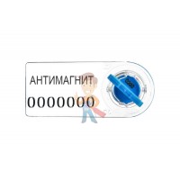 Роторная номерная пломба РХ-3 - Роторная антимагнитная пломба РОТОР-1 